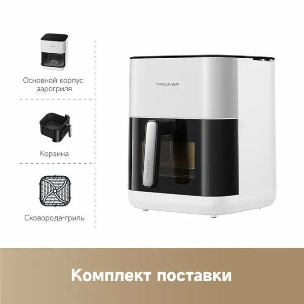Аэрогриль электрический Dreame Trouver FD10 Pro White (VFF12A), белый, — фото 1