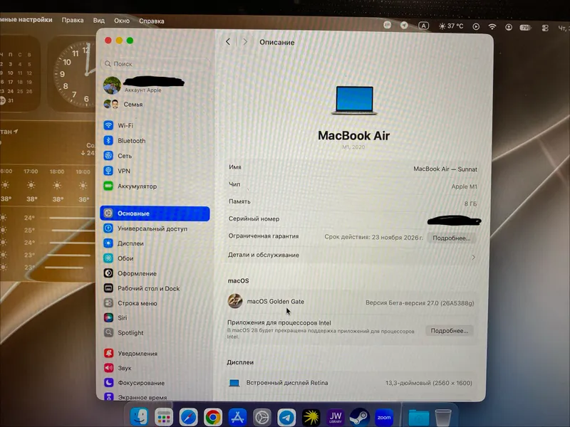 MacBook Air M1 2020 1