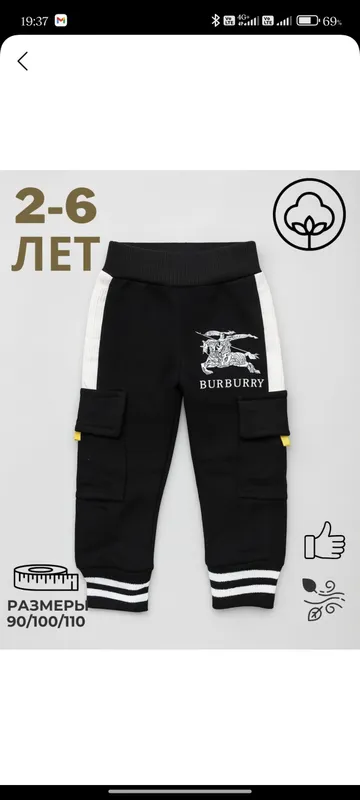 Детская одежда тройка — фото 3