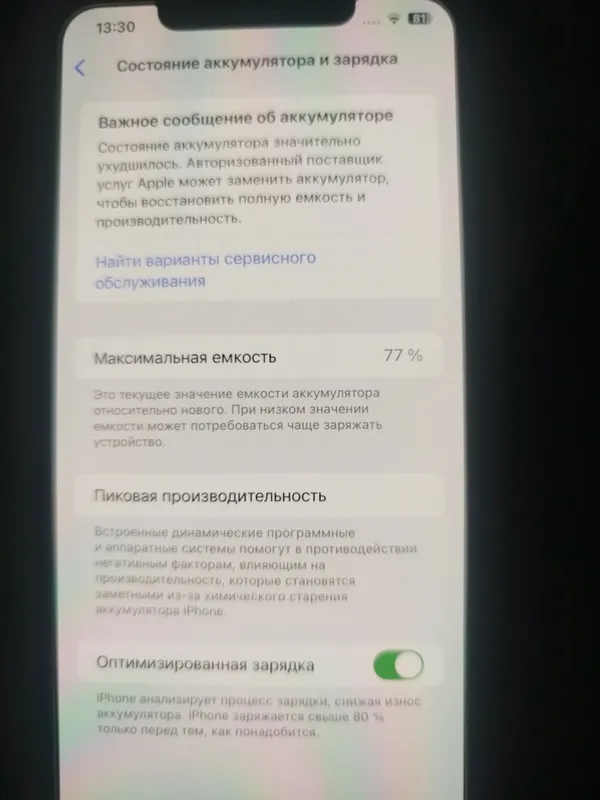 telefon 2