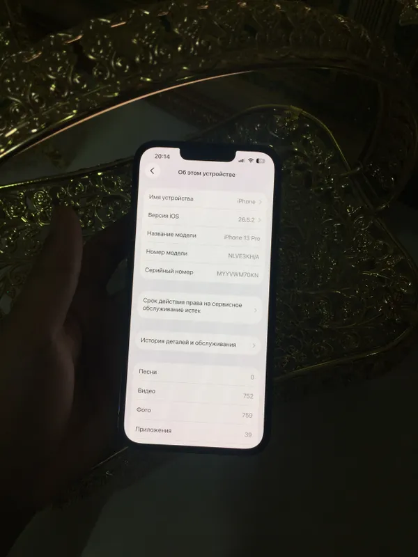 Iphone 13 pro 7