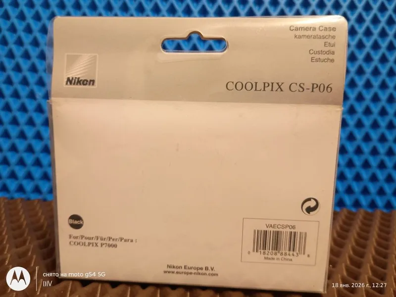 Продам жёсткий чехол для Nikon P7000. 4 Продам жёсткий чехол для Nikon P7000. 4