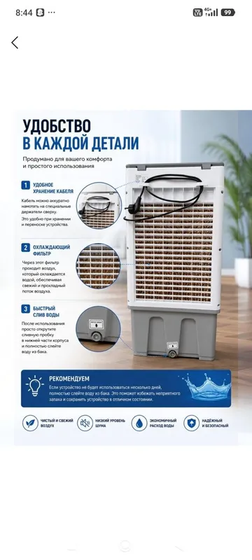 Hovo sovotkich AIR COLER 5 Hovo sovotkich AIR COLER 5