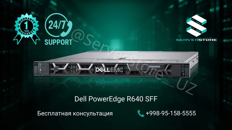 Сервер Dell PoweEdge R640 SFF