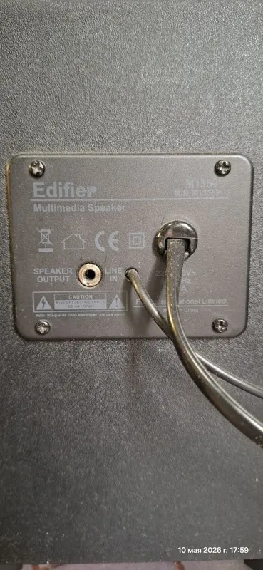 Колонки EDIFIER 2+1 6 Колонки EDIFIER 2+1 6