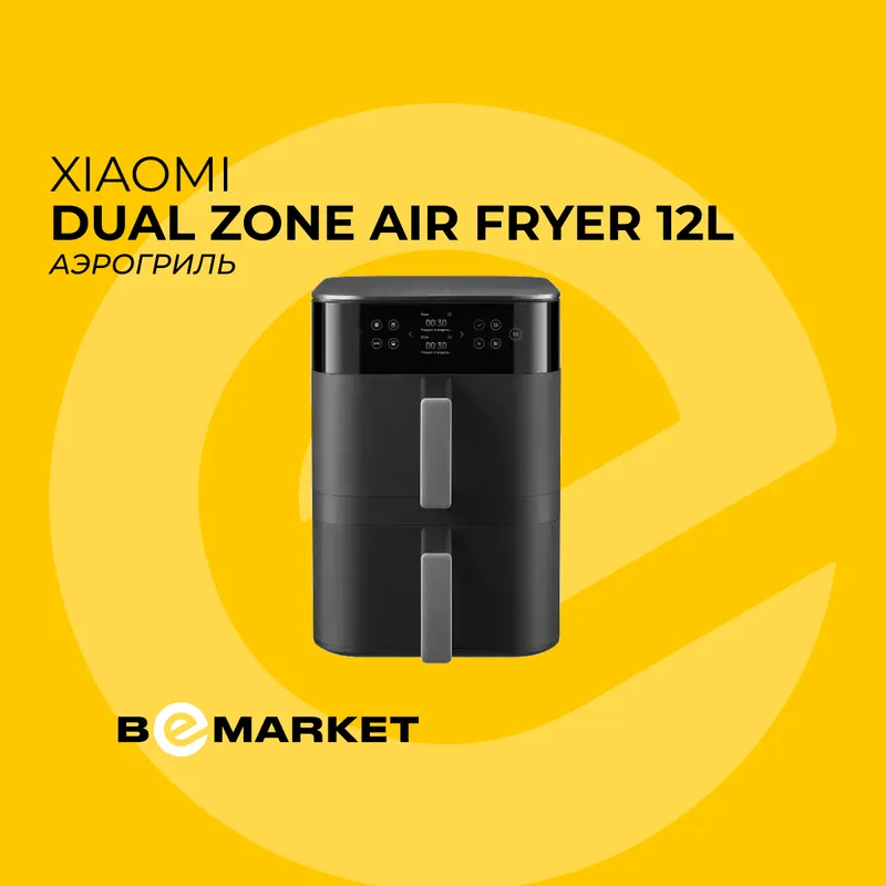 Аэрогриль Xiaomi Dual Zone Air Fryer 12L EU