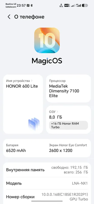 Honor 600 Lite 5