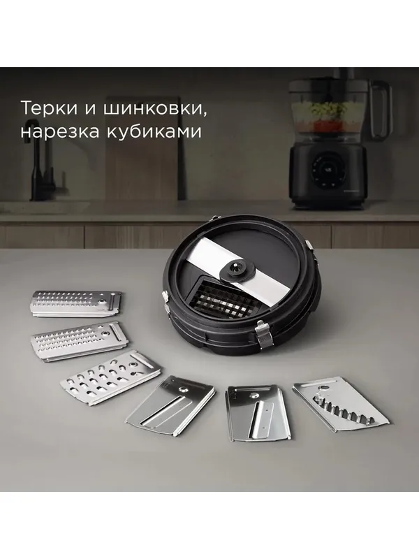 Кухонная машина BELTOP, многофункциональная,1000Вт 7 Кухонная машина BELTOP, многофункциональная,1000Вт 7