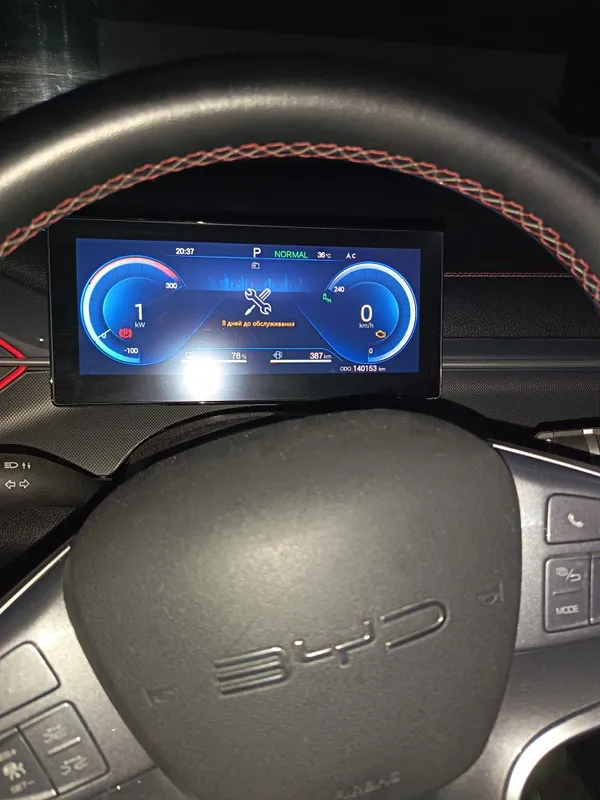 byd chazor GIBRID 7 byd chazor GIBRID 7