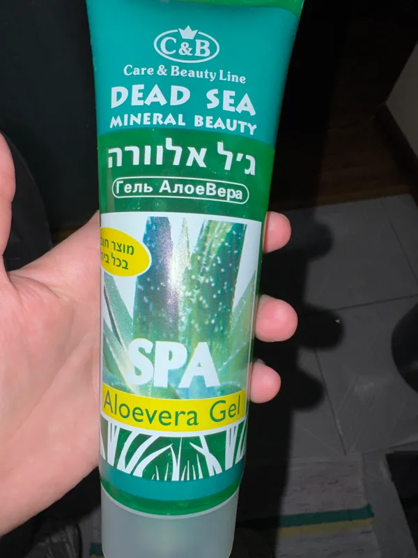 Isroil geli Aloe Vera bilan 1