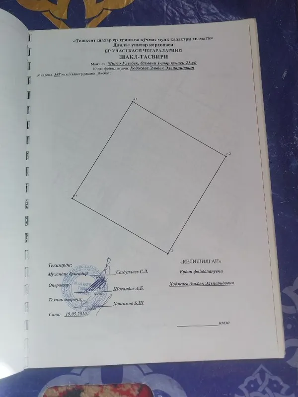 Продается угловой участок 4 сотки, фасад 20×20, вторая линия, под бизн — фото 1
