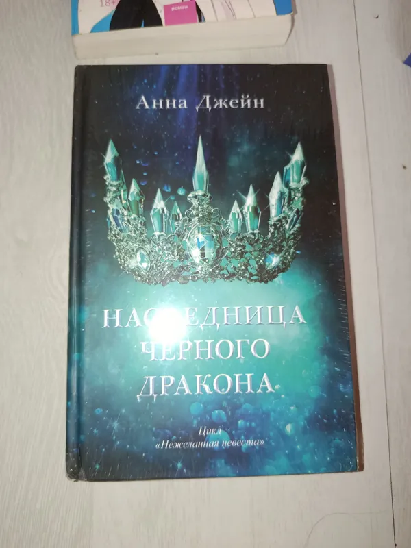китоб 1