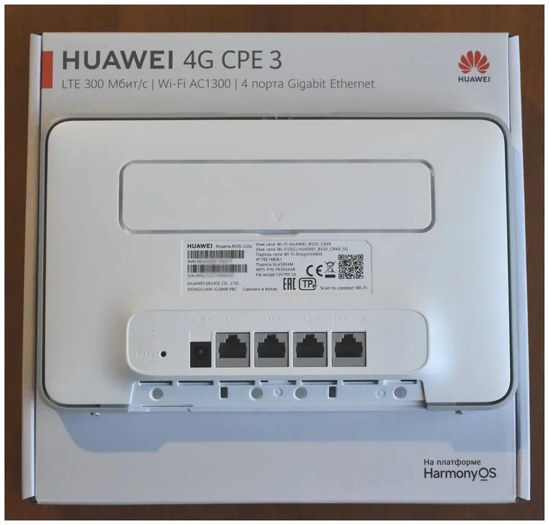 Роутер Huawei 535 Wi‑Fi — работает с любой SIM-картой 🛜 3