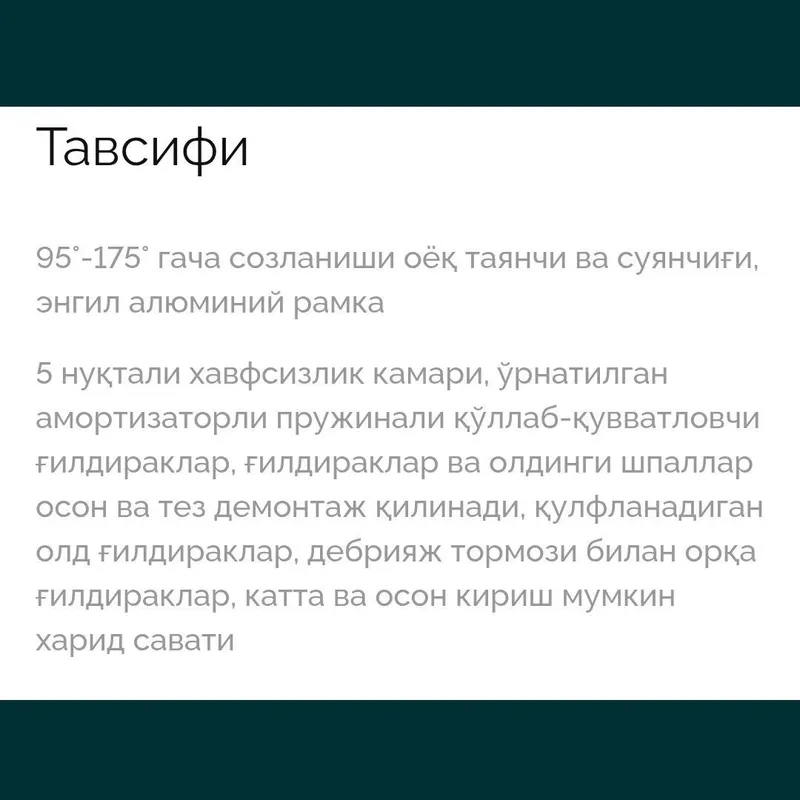 Коляска СРОЧНО ПРОДАЁТСЯ + ходунок БЕСПЛАТНО. 7