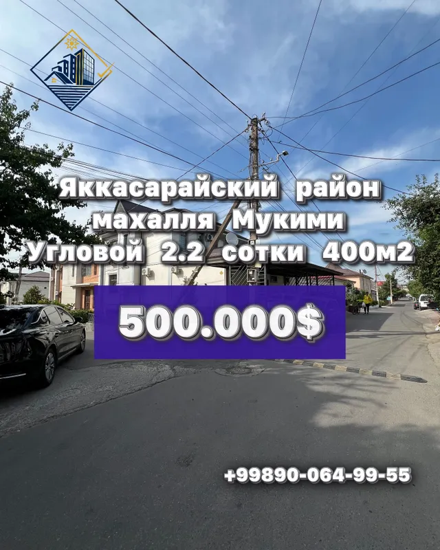 Salamatinada 2,5 sotixli burchak uchastka sotiladi 1 Salamatinada 2,5 sotixli burchak uchastka sotiladi 1