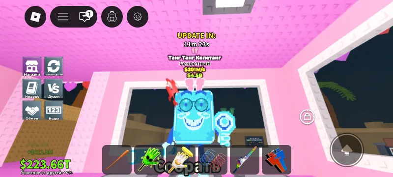 tang 201m steal a brainrot roblox tang 201m steal a brainrot roblox