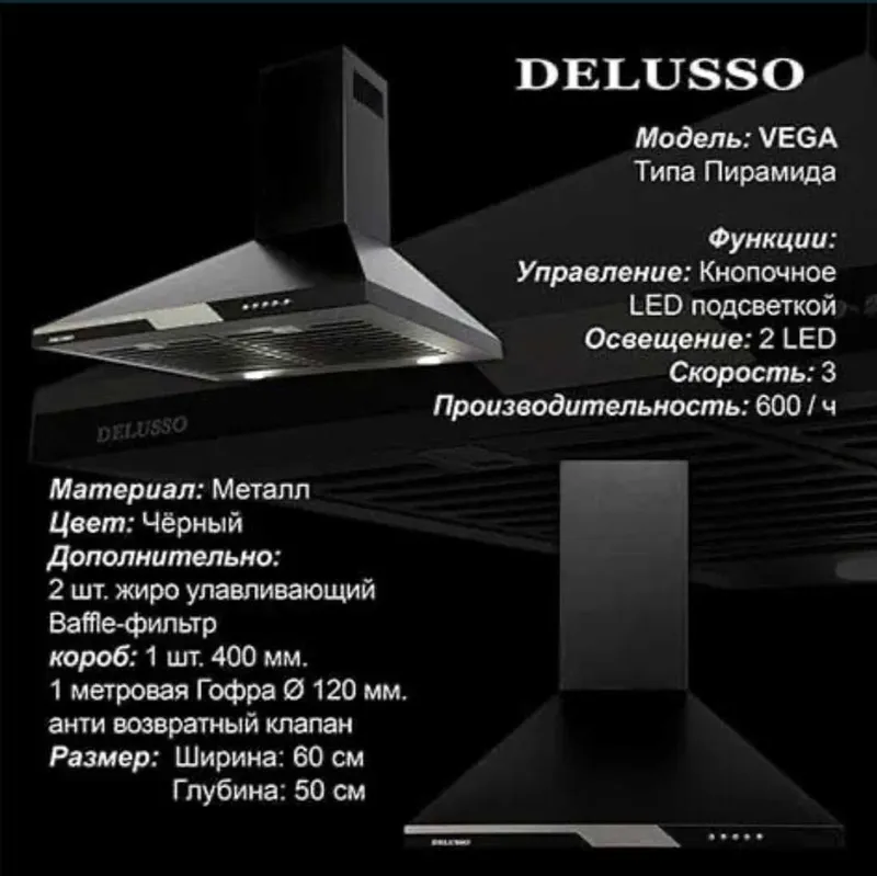Delluso60 dudbo‘roni, ulgurji narx, bepul yetkazib berish 2 Delluso60 dudbo‘roni, ulgurji narx, bepul yetkazib berish 2