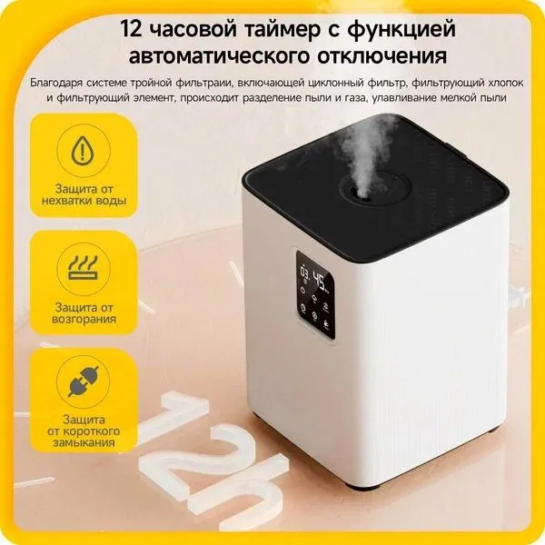 Увлажнитель воздуха Deerma A951 3