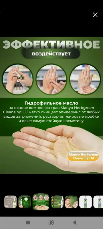 Manyo brendi 3 Manyo brendi 3