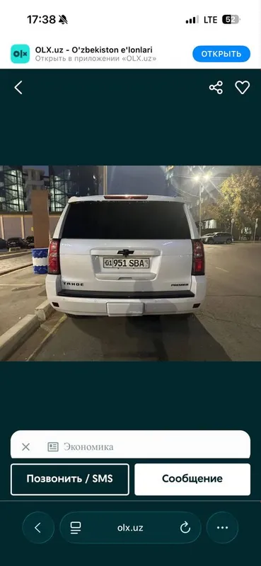 Tahoe 2020 nasiya savdo 20 % godovoy 6 Tahoe 2020 nasiya savdo 20 % godovoy 6