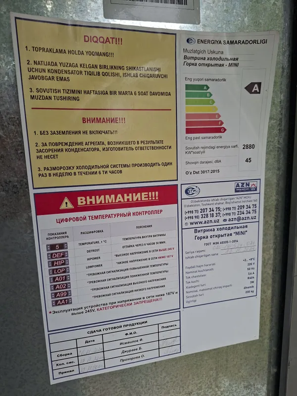 Azn firma kop iwlamagan xolati yangide sirochniy sotiladi — фото 3