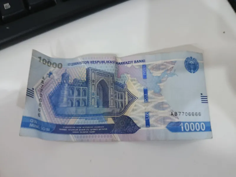 Топ номер на купюре
