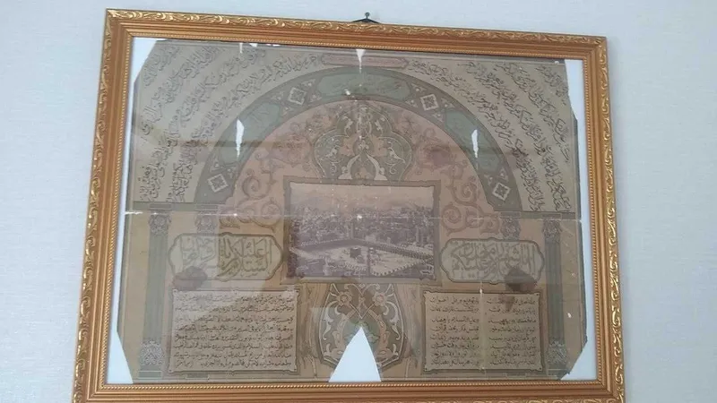 Продам картину "Мекка" 1898г Хивинское ханство