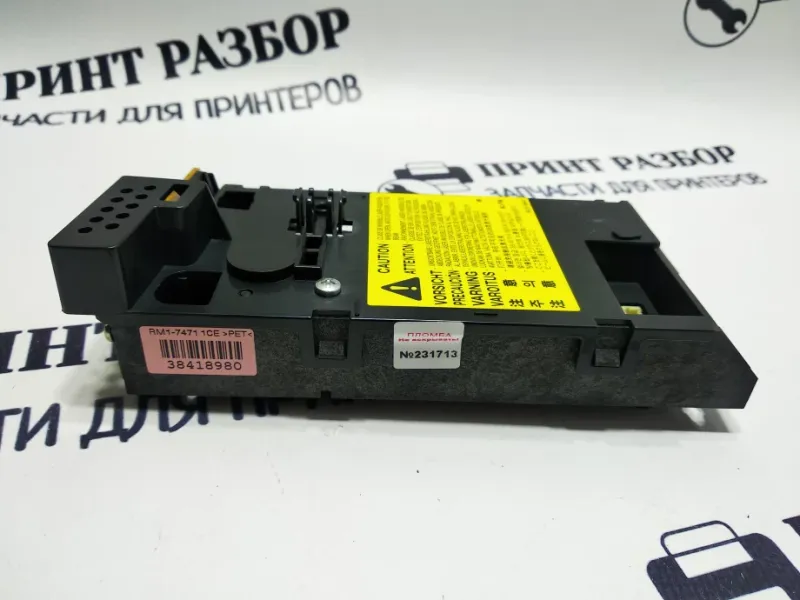 HP 1102, 1132, 1212, 1214 uchun RM1-7471 lazer bloki 3 HP 1102, 1132, 1212, 1214 uchun RM1-7471 lazer bloki 3