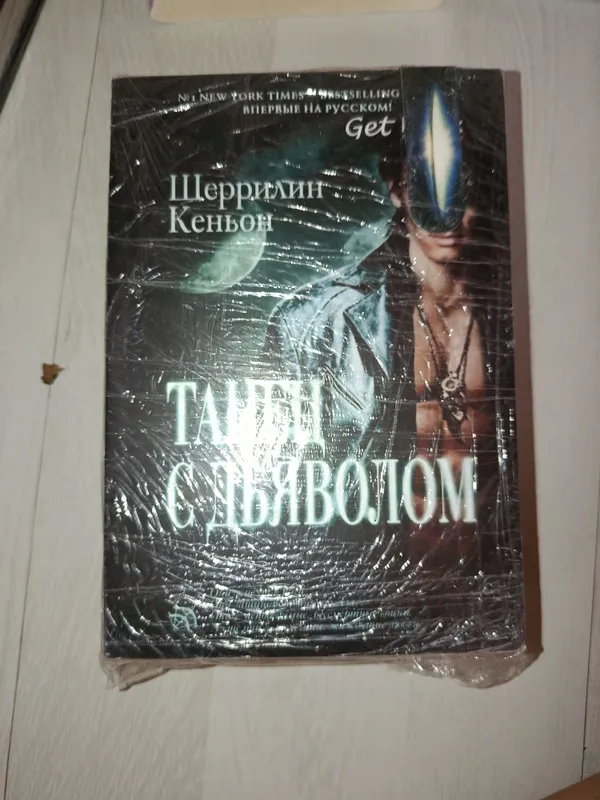 китоб 1