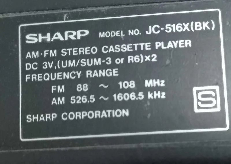 Плеер Vintaje Audio Player Sharp JC516 Radio FM — фото 4