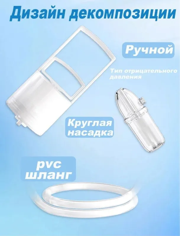 Аспиратор детский — фото 1