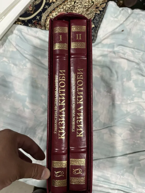 Продаю красную книгу первый второй 2