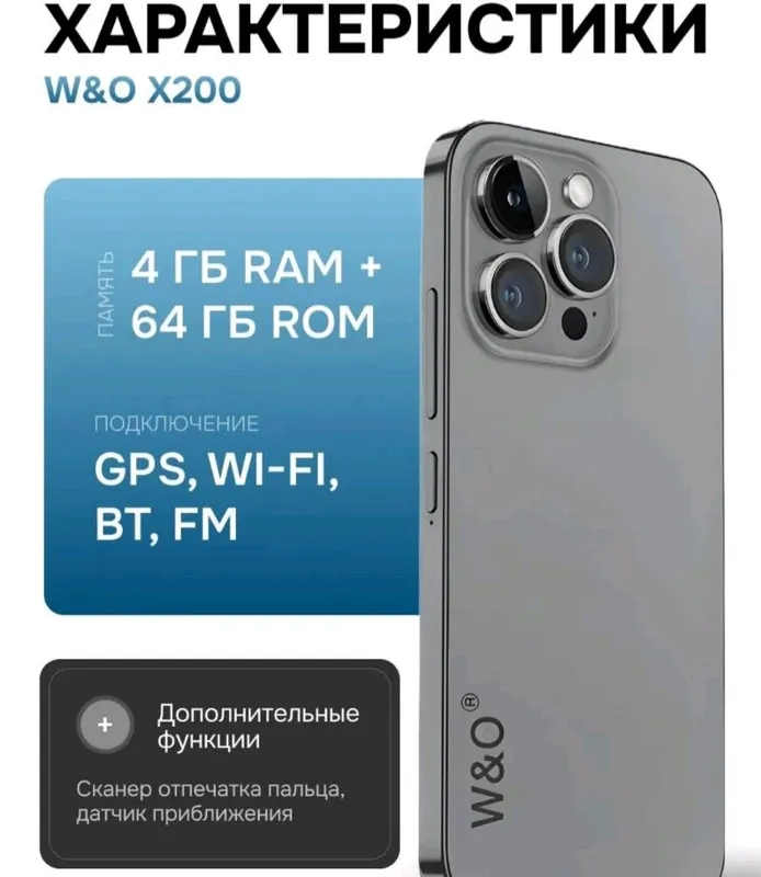 телефоны 6