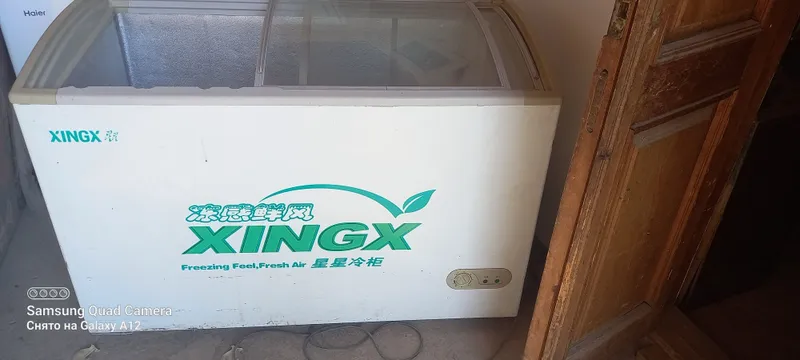 Morozilnik Xingx