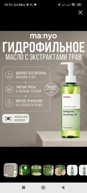 Manyo brendi 1 Manyo brendi 1