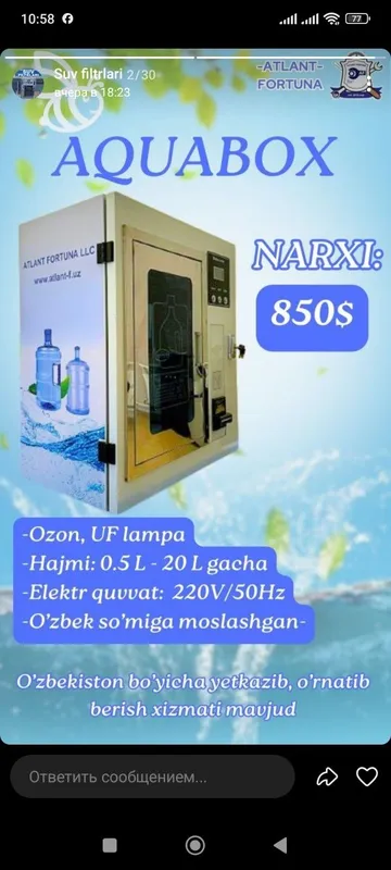 Ozon UF Lampa Hjmi 05-20 L gacha 4 Ozon UF Lampa Hjmi 05-20 L gacha 4