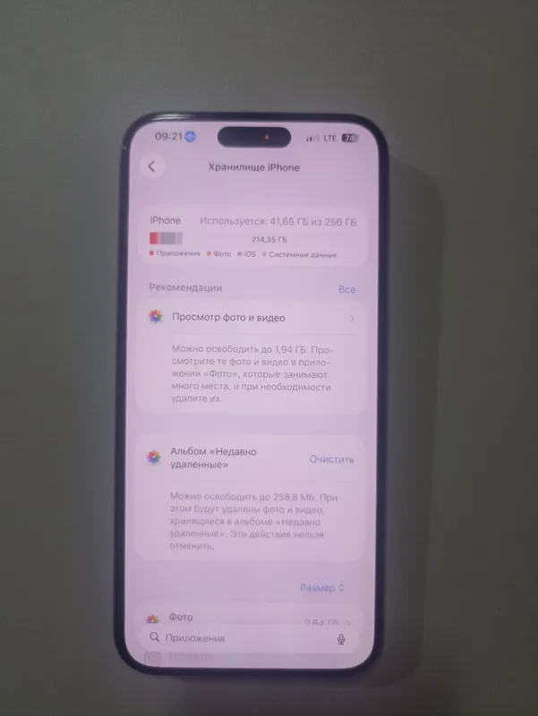 iphone 15 pro max 2