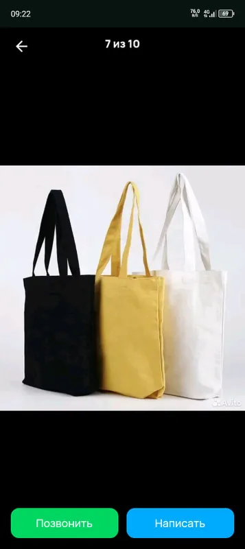 шопер сумка shopper sumka — фото 4