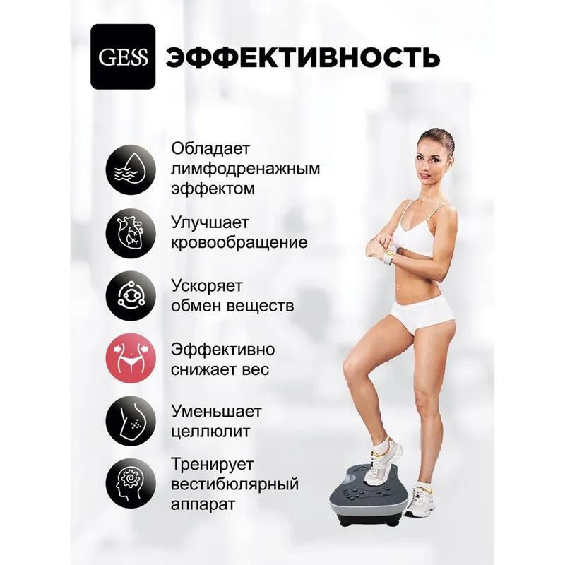 Vibroplatforma - fitnes uchun maxsus - ayollar va erkaklar uchun — фото 1