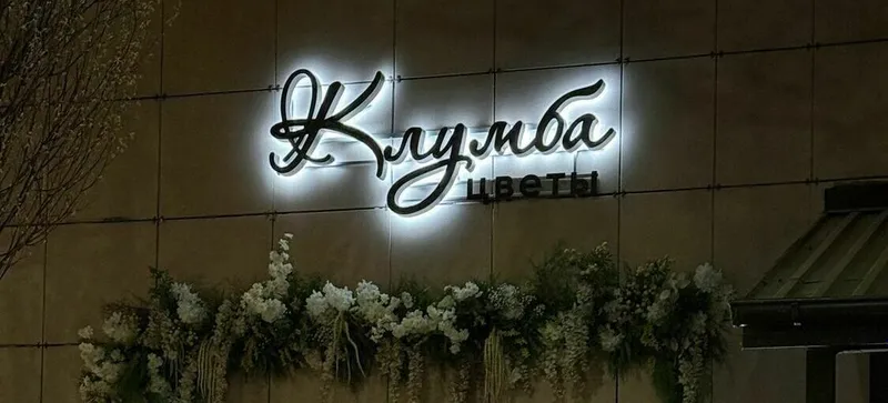Наружная реклама — фото 4
