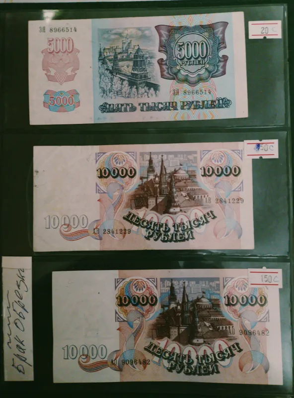 Turli xil eski qog‘oz buyumlar. 9 Turli xil eski qog‘oz buyumlar. 9