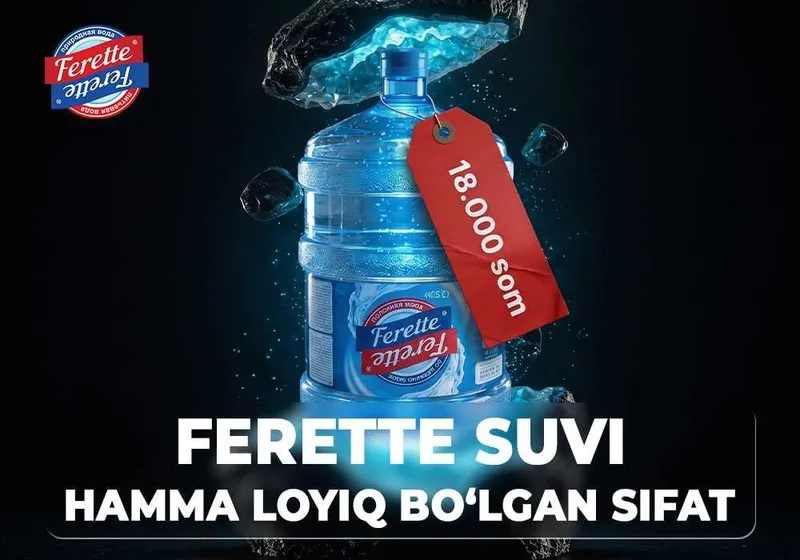 Ferette — 18 000 сум за бутыль с бесплатной доставкой