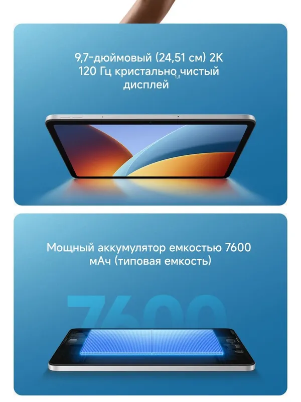 Планшет, REDMI Pad 2 9.7 4G New 2026 Super Skidka+Garantiya+Dastavka — фото 3