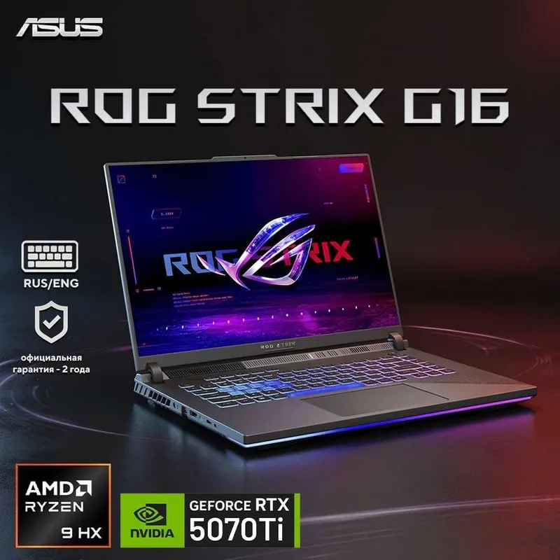 Asus ROG G614 R9-8940HX,16GB,1TB SSD,RTX5070Ti 2 года Гарантия Nout.uz
