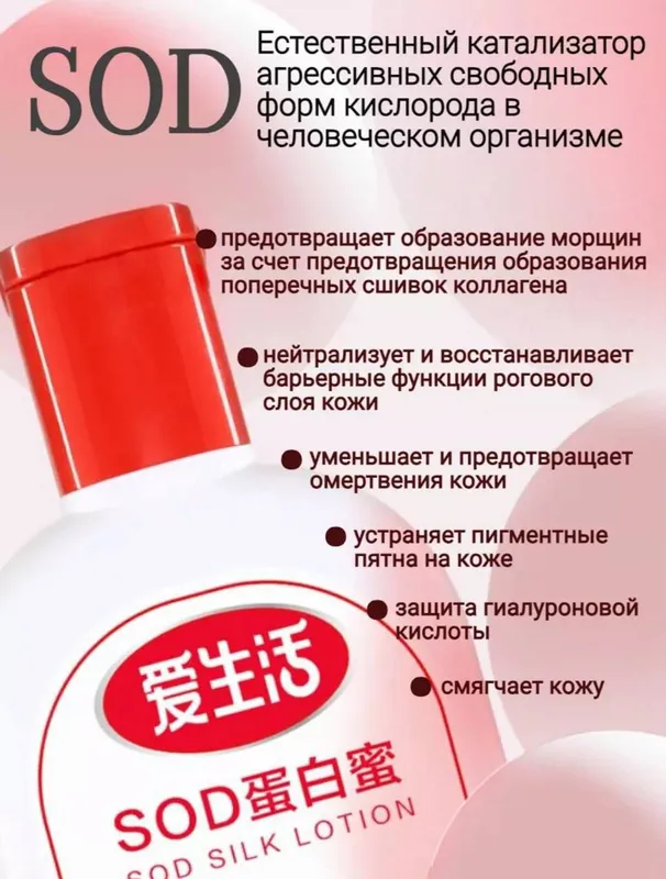 коллагеном намлантирувчи юмшатувчи крем