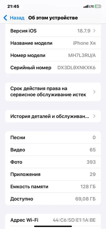 iPhone XR 128 GB Qora Face ID va True Tone 4 iPhone XR 128 GB Qora Face ID va True Tone 4