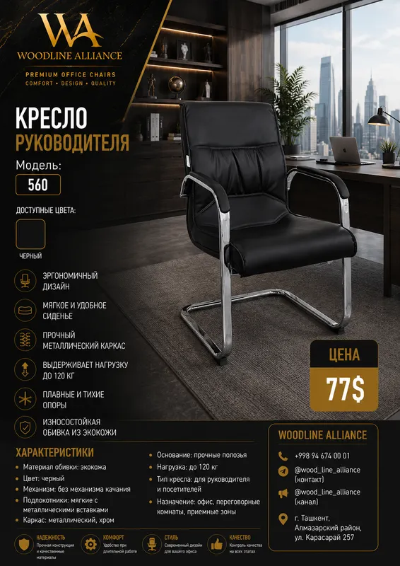 Ofis kreslolari 3