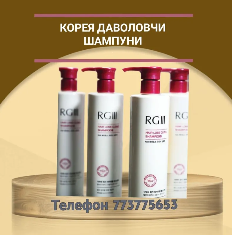 Соч тўкилишга қарши профессионал шампунь