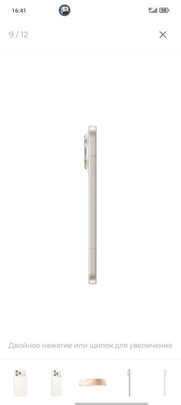 Honor 600 pro flagman 4