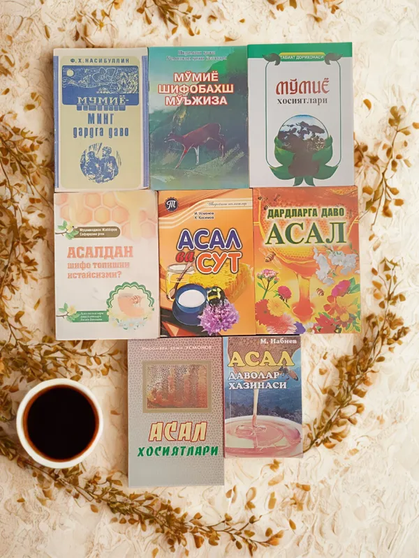 Табобат, шифобахш ўсимликларга оид камёб китоблар — фото 8